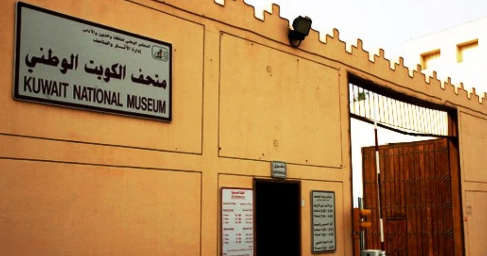 Menjelajahi Distrik Sharq. Perpaduan Kuwait Lama dan Kehidupan Modern